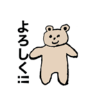 熊さんの日常！！（個別スタンプ：2）