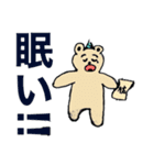 熊さんの日常！！（個別スタンプ：5）