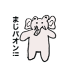 熊さんの日常！！（個別スタンプ：7）