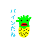 熊さんの日常！！（個別スタンプ：8）