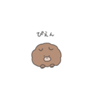 わたあめいぬ2 チャウチャウといっしょ（個別スタンプ：4）