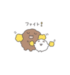 わたあめいぬ2 チャウチャウといっしょ（個別スタンプ：6）