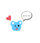 ふんわり くまちゃん  2（個別スタンプ：1）