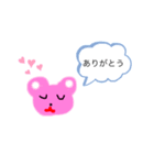 ふんわり くまちゃん  2（個別スタンプ：2）