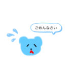 ふんわり くまちゃん  2（個別スタンプ：3）