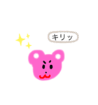 ふんわり くまちゃん  2（個別スタンプ：4）