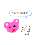 ふんわり くまちゃん  2（個別スタンプ：6）