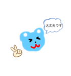 ふんわり くまちゃん  2（個別スタンプ：7）