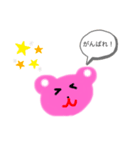 ふんわり くまちゃん  2（個別スタンプ：8）