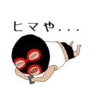 『たー坊』（個別スタンプ：11）