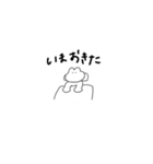 語彙が独特なうさ子2（個別スタンプ：1）