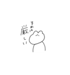 語彙が独特なうさ子2（個別スタンプ：2）