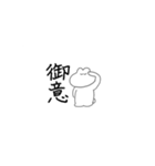 語彙が独特なうさ子2（個別スタンプ：6）