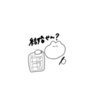 語彙が独特なうさ子2（個別スタンプ：14）