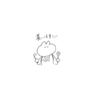 語彙が独特なうさ子2（個別スタンプ：23）