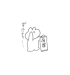 語彙が独特なうさ子2（個別スタンプ：27）