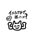 ピナちゃん用語集（個別スタンプ：2）