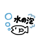 ピナちゃん用語集（個別スタンプ：4）