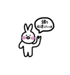 ピナちゃん用語集（個別スタンプ：7）