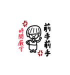 ピナちゃん用語集（個別スタンプ：8）