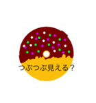 煽るぜ、どーなつ！（個別スタンプ：1）