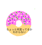 煽るぜ、どーなつ！（個別スタンプ：5）