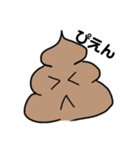 これぞうんこ（個別スタンプ：3）