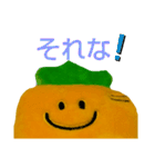 元気が出るにんじん（個別スタンプ：12）