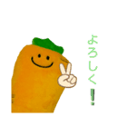 元気が出るにんじん（個別スタンプ：16）