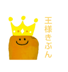 元気が出るにんじん（個別スタンプ：19）