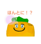 元気が出るにんじん（個別スタンプ：25）