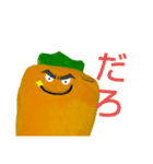 元気が出るにんじん（個別スタンプ：26）