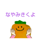 元気が出るにんじん（個別スタンプ：28）