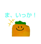 元気が出るにんじん（個別スタンプ：29）