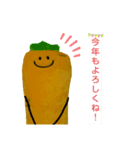 元気が出るにんじん（個別スタンプ：32）