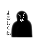 真っ黒クロくん2（個別スタンプ：2）
