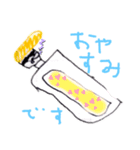 オレのあいさつ（個別スタンプ：1）