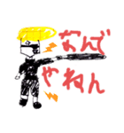 オレのあいさつ（個別スタンプ：4）