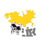 オレのあいさつ（個別スタンプ：10）