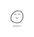 人生笑ってそ？（個別スタンプ：1）
