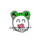 人生笑ってそ？（個別スタンプ：3）