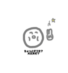 人生笑ってそ？（個別スタンプ：4）
