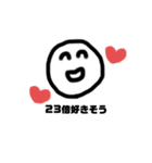 人生笑ってそ？（個別スタンプ：6）