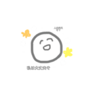 人生笑ってそ？（個別スタンプ：8）