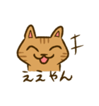 福よこいこい招き猫の方言スタンプ(関西弁)（個別スタンプ：1）