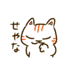 福よこいこい招き猫の方言スタンプ(関西弁)（個別スタンプ：2）