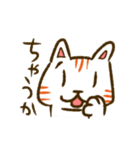 福よこいこい招き猫の方言スタンプ(関西弁)（個別スタンプ：8）