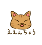 福よこいこい招き猫の方言スタンプ(関西弁)（個別スタンプ：22）