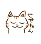 福よこいこい招き猫の方言スタンプ(関西弁)（個別スタンプ：27）