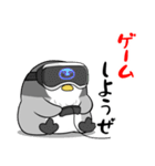 太っちょペンギン【お誘い編】（個別スタンプ：3）